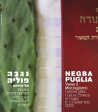 Negba
