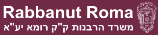 Rabbanut