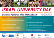 israel univ day