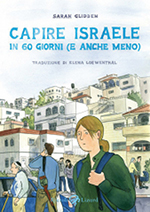 capireisraele